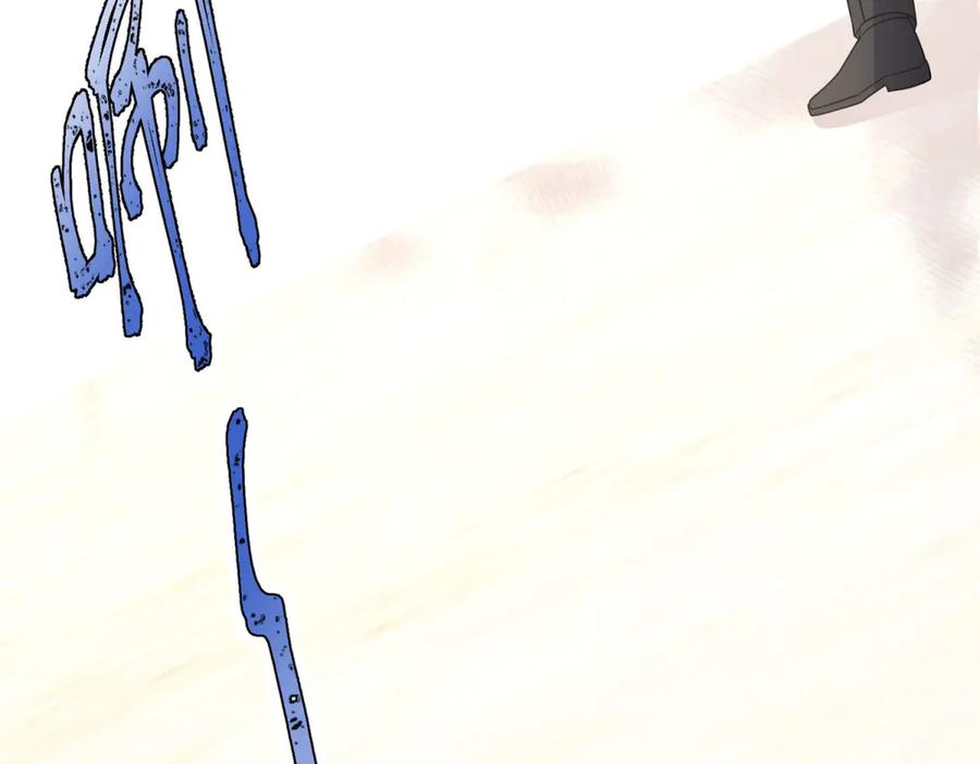 《成为病娇伯爵的女仆》第34话 初到皇宫 第80页