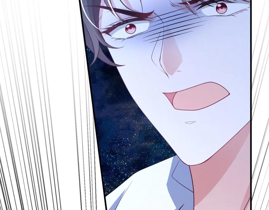 《成为病娇伯爵的女仆》第34话 初到皇宫 第44页