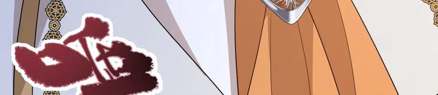 《成为病娇伯爵的女仆》第34话 初到皇宫 第38页