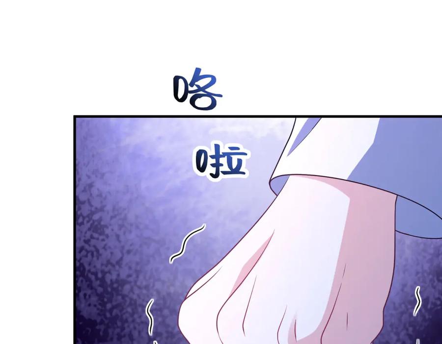 《成为病娇伯爵的女仆》第34话 初到皇宫 第63页