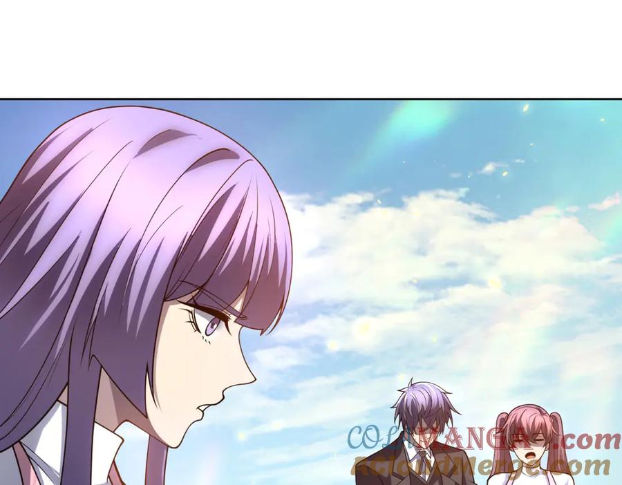 《我的诸神医院》第34话 恶念化身 第57页