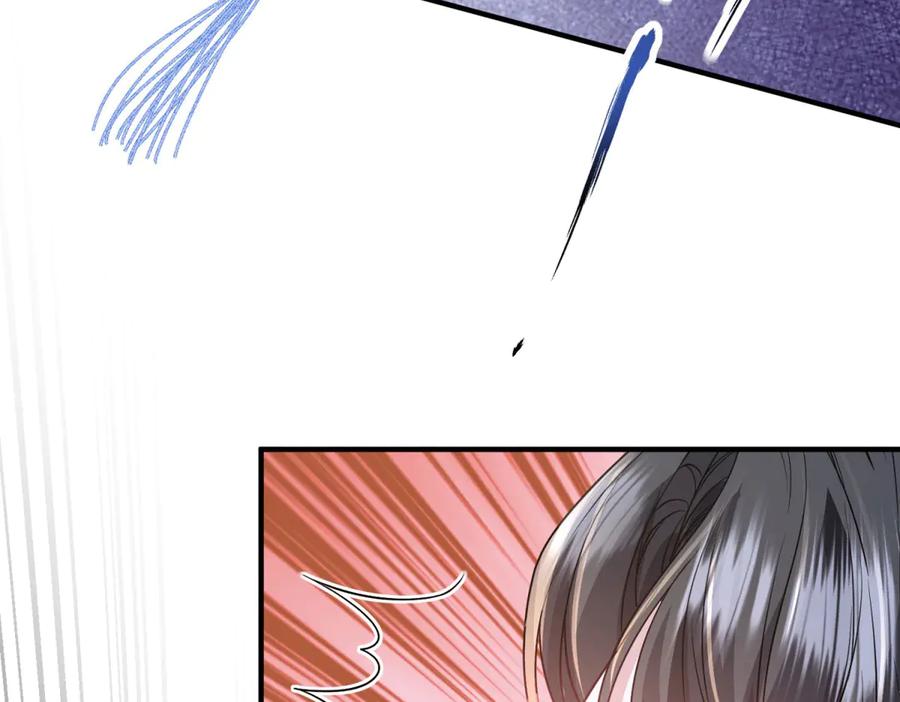 《成为病娇伯爵的女仆》第34话 初到皇宫 第75页
