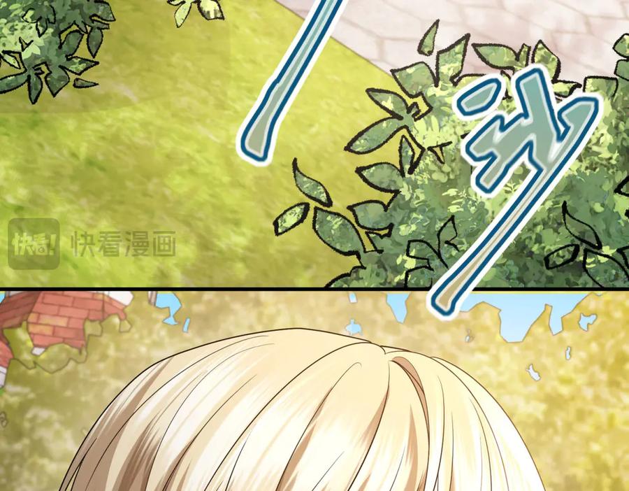 《成为病娇伯爵的女仆》第35话 皇宫初了解 第67页