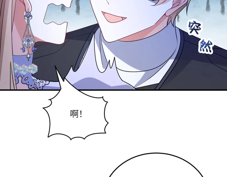 《成为病娇伯爵的女仆》第35话 皇宫初了解 第92页