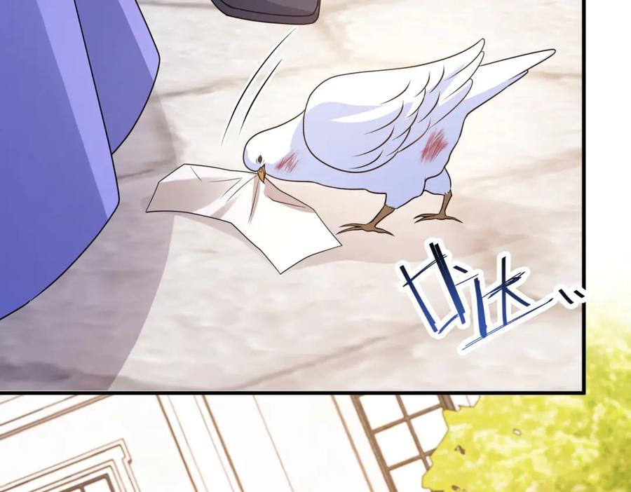 《成为病娇伯爵的女仆》第35话 皇宫初了解 第102页