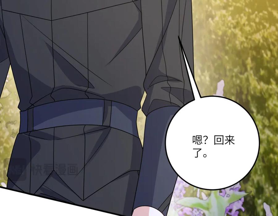 《成为病娇伯爵的女仆》第35话 皇宫初了解 第99页