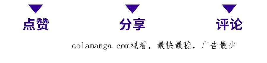 《我在末世给别人升级》第35话 李本华李主任 第158页