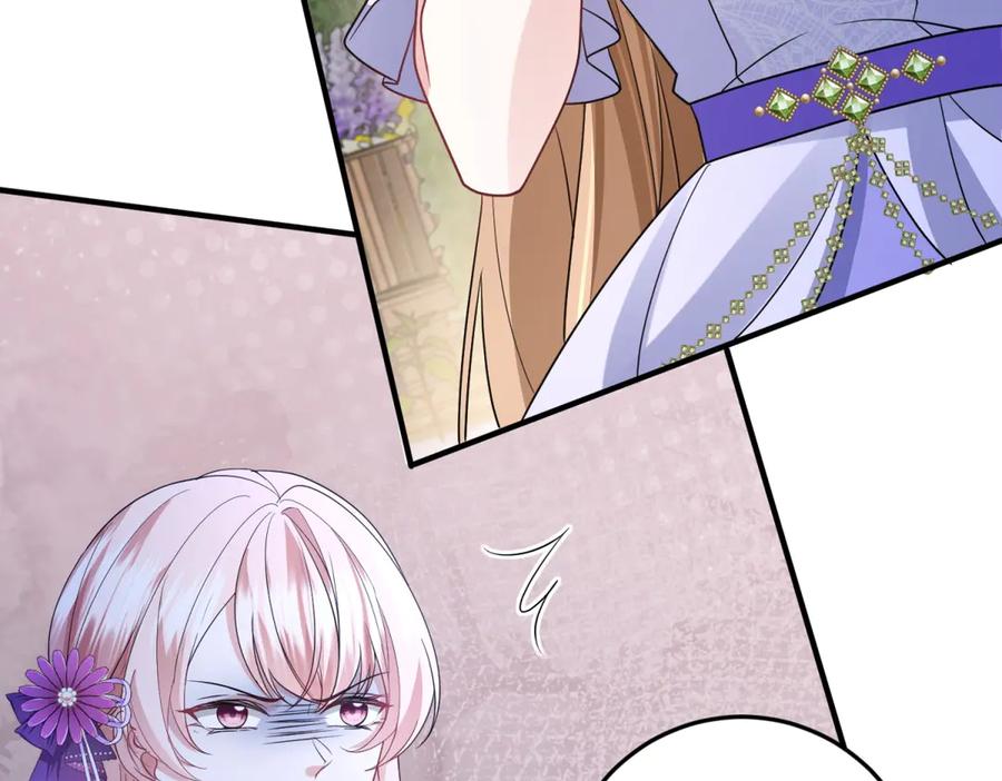 《成为病娇伯爵的女仆》第36话 再遇贝蒂 第10页