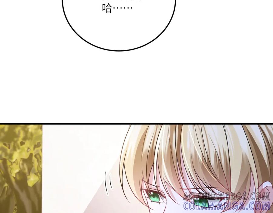 《成为病娇伯爵的女仆》第36话 再遇贝蒂 第41页