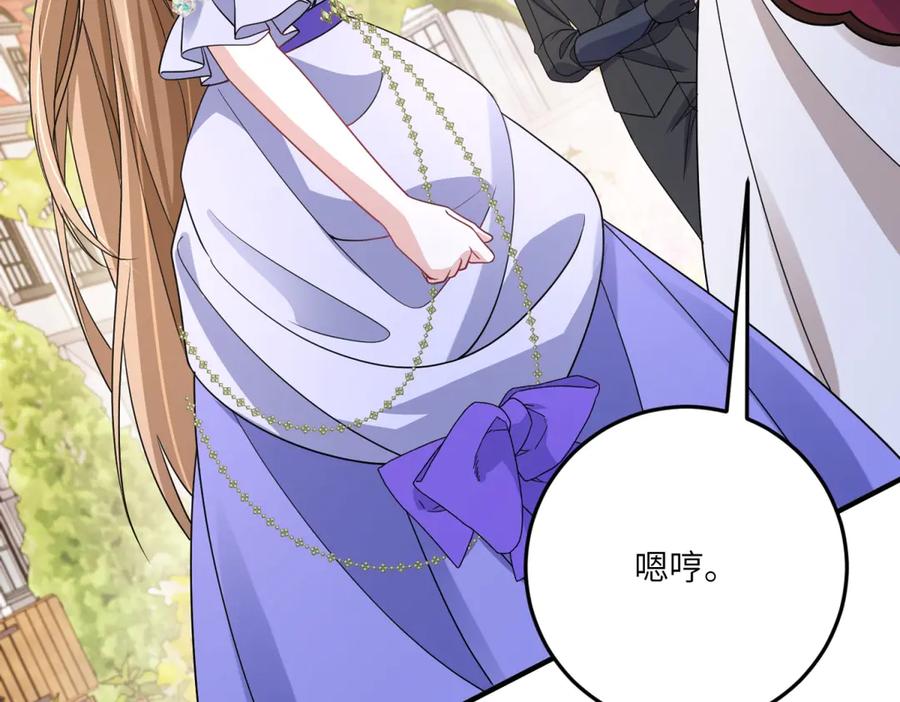 《成为病娇伯爵的女仆》第36话 再遇贝蒂 第26页