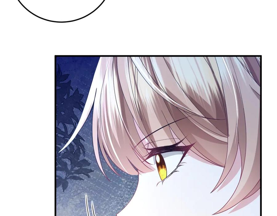 《成为病娇伯爵的女仆》第36话 再遇贝蒂 第86页