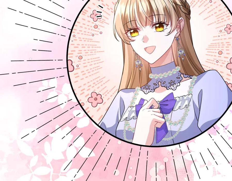 《成为病娇伯爵的女仆》第36话 再遇贝蒂 第15页