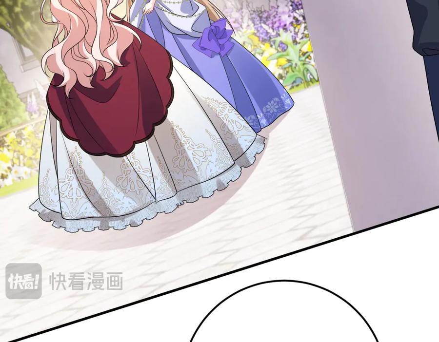 《成为病娇伯爵的女仆》第36话 再遇贝蒂 第35页