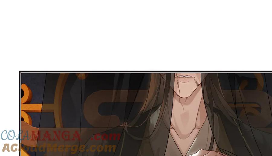 意中人 第三十二话 仇人 第77页