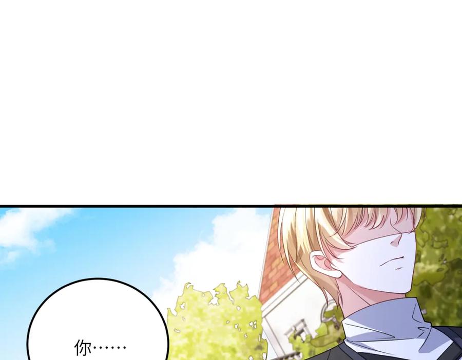 《成为病娇伯爵的女仆》第36话 再遇贝蒂 第28页