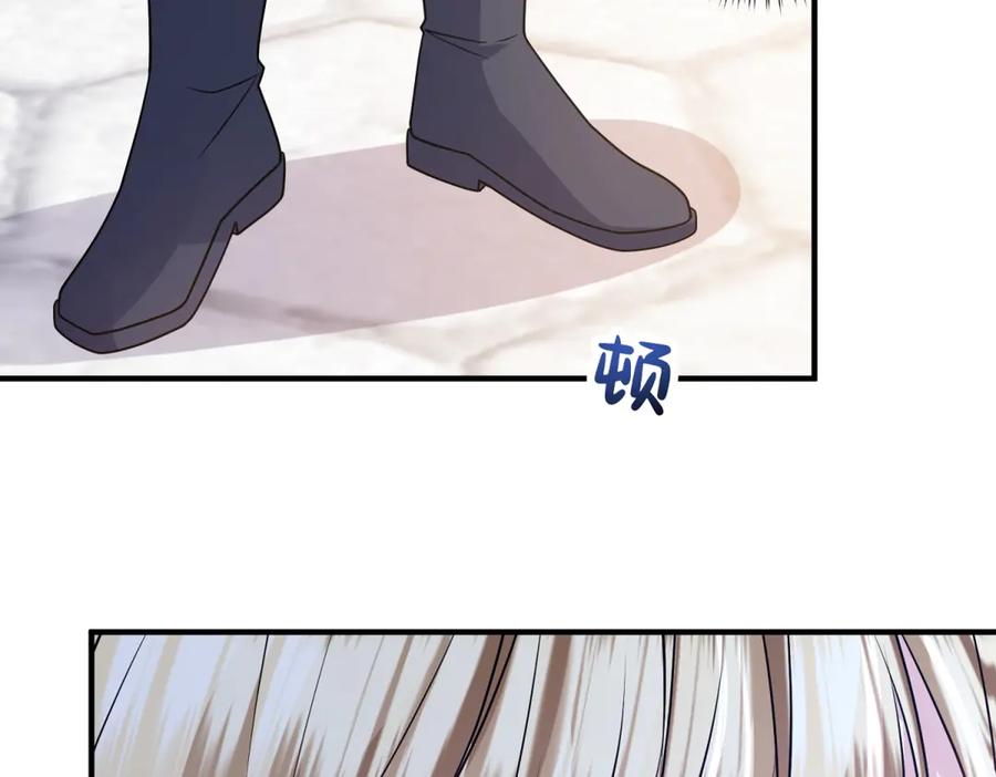 《成为病娇伯爵的女仆》第36话 再遇贝蒂 第31页