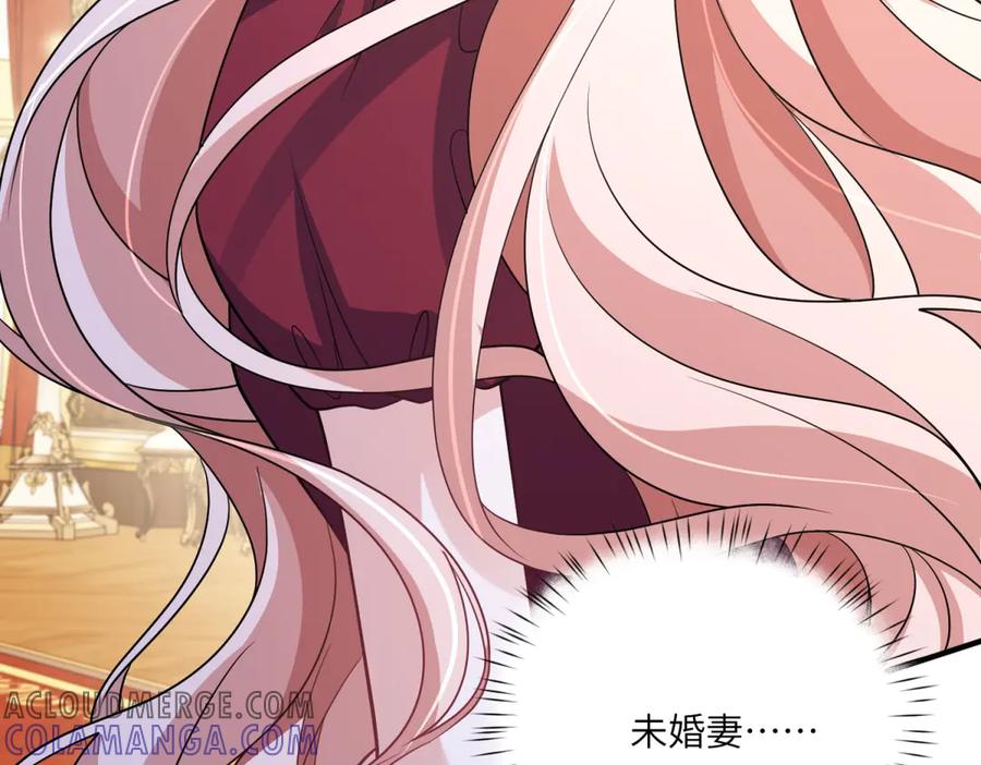 《成为病娇伯爵的女仆》第36话 再遇贝蒂 第49页