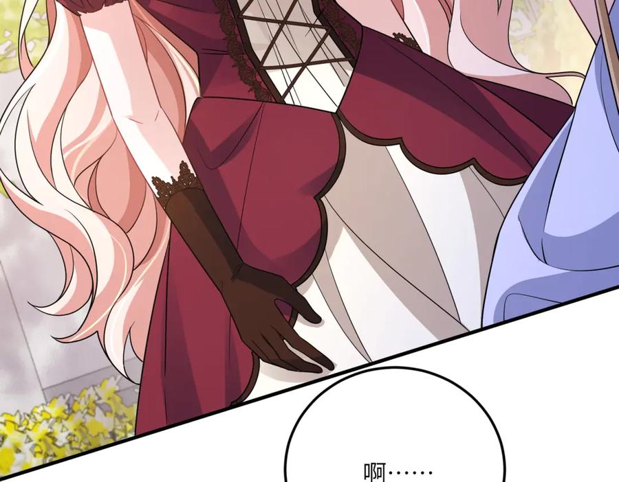 《成为病娇伯爵的女仆》第36话 再遇贝蒂 第7页