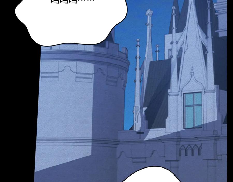 《成为病娇伯爵的女仆》第37话 贝蒂的噩梦 第36页