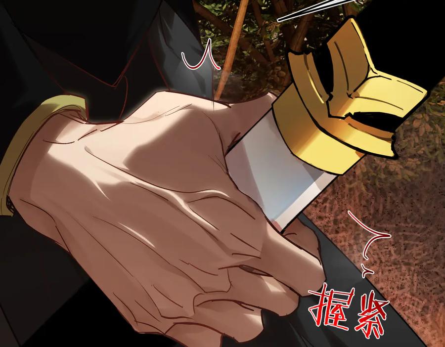 意中人 第三十三话 晗阳郡王胥行煐 第184页