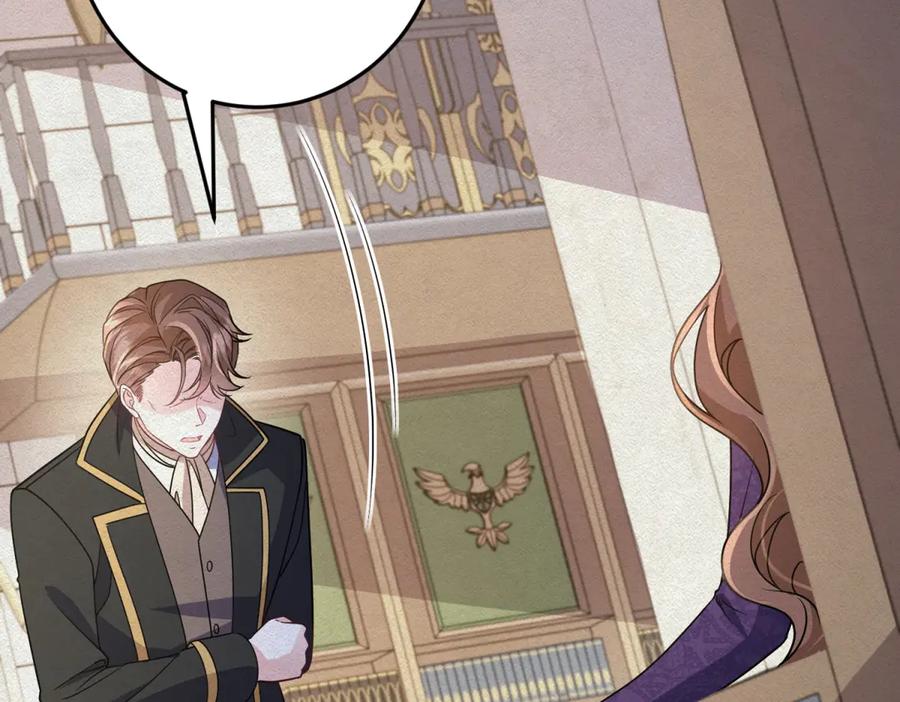 《成为病娇伯爵的女仆》第37话 贝蒂的噩梦 第51页