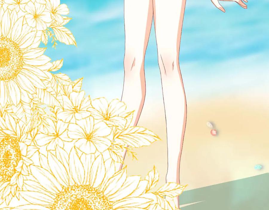 《霸道总裁的冷血少女》第38话 第45页