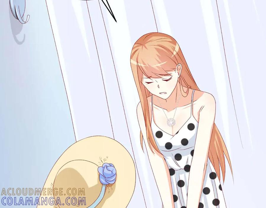 《霸道总裁的冷血少女》第38话 第25页