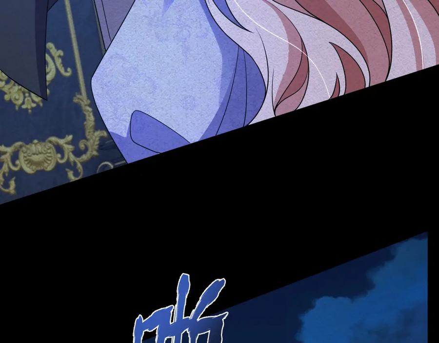 《成为病娇伯爵的女仆》第37话 贝蒂的噩梦 第34页