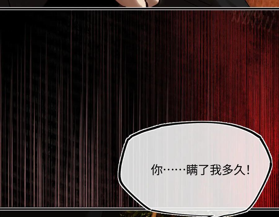 意中人 第三十三话 晗阳郡王胥行煐 第183页