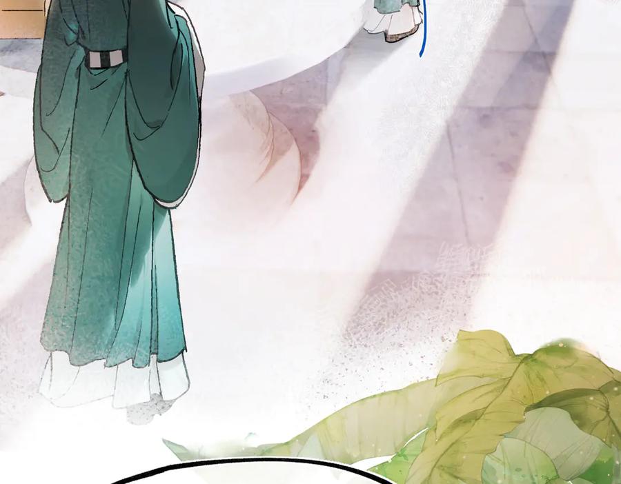意中人 第三十八话 人之一生 知己难得 第119页