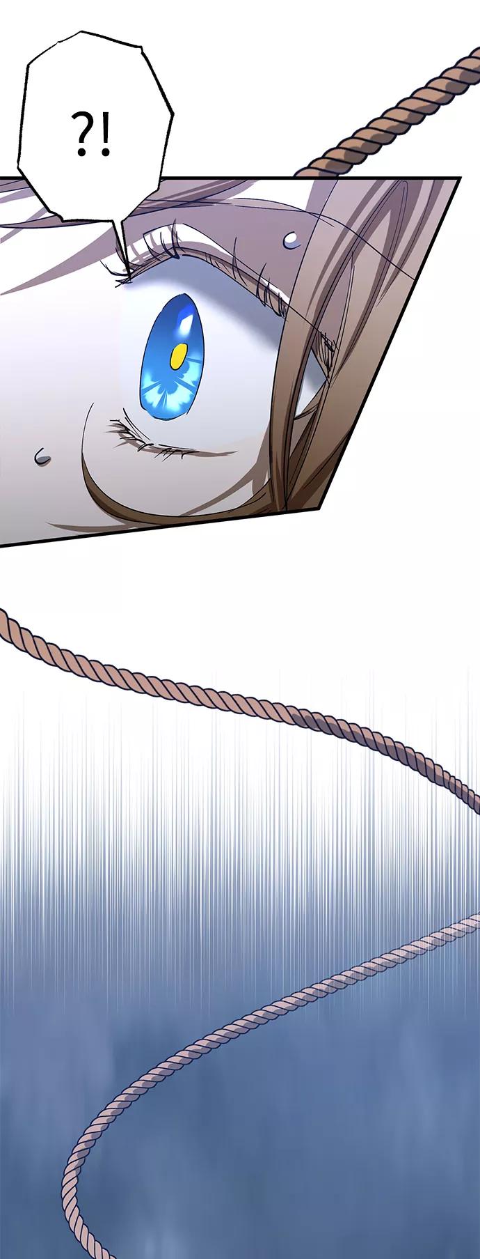 《残影之夜》第44话 第24页