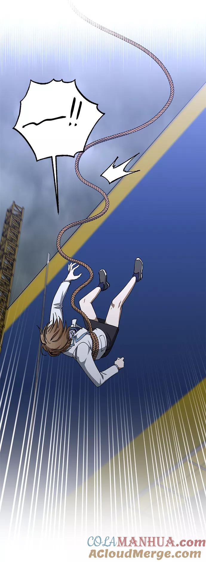 《残影之夜》第44话 第31页