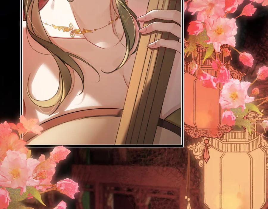 意中人 第四十话 密语 第128页