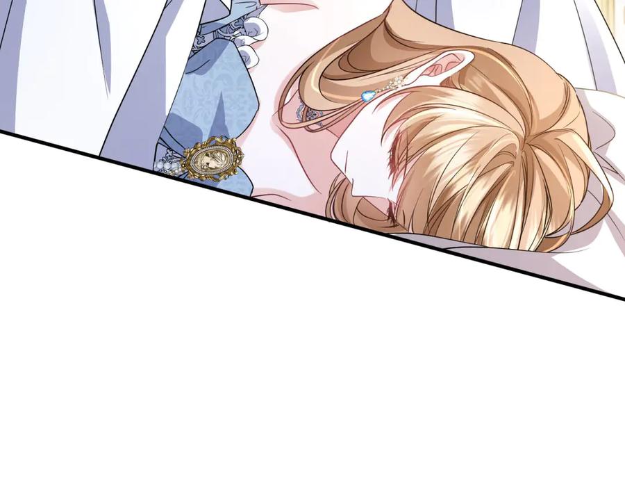 《成为病娇伯爵的女仆》第46话 古洛伊！你了解雅拉吗 第54页