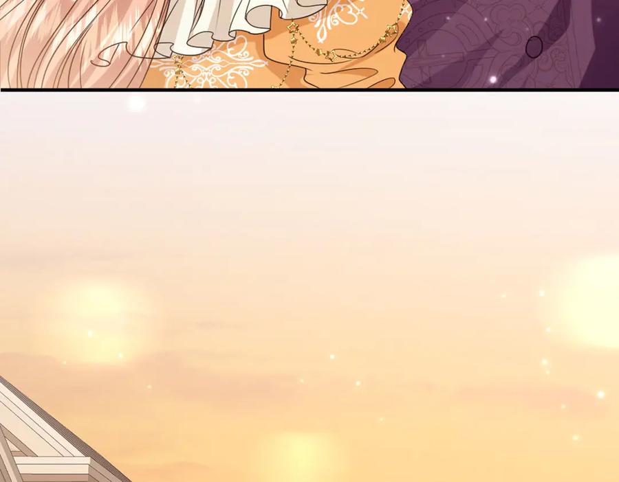 《虐文女主觉醒后》43 亚理士出没！ 第90页