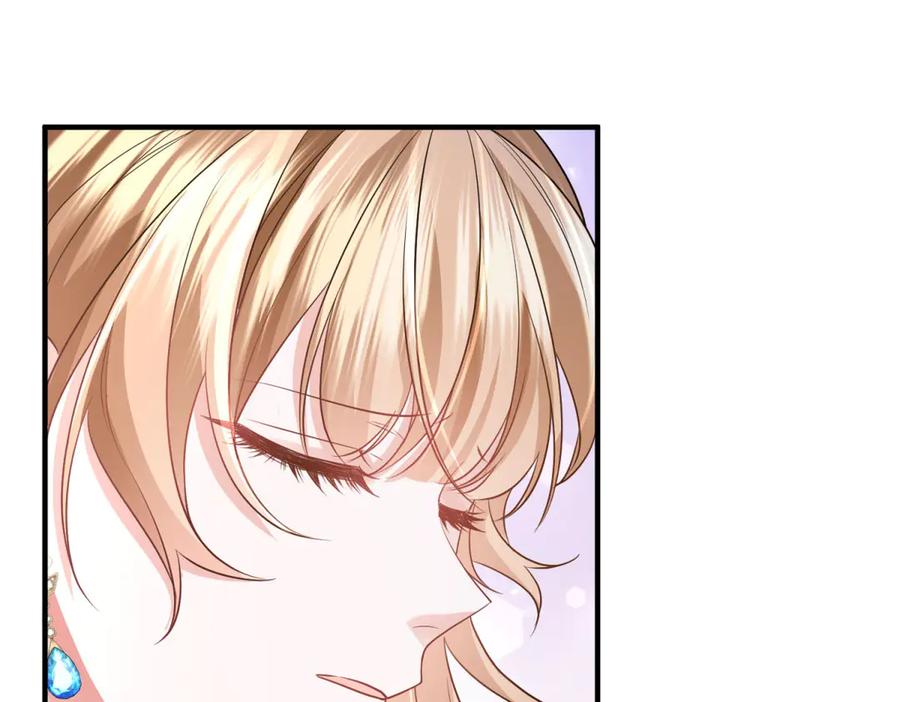 《成为病娇伯爵的女仆》第46话 古洛伊！你了解雅拉吗 第55页