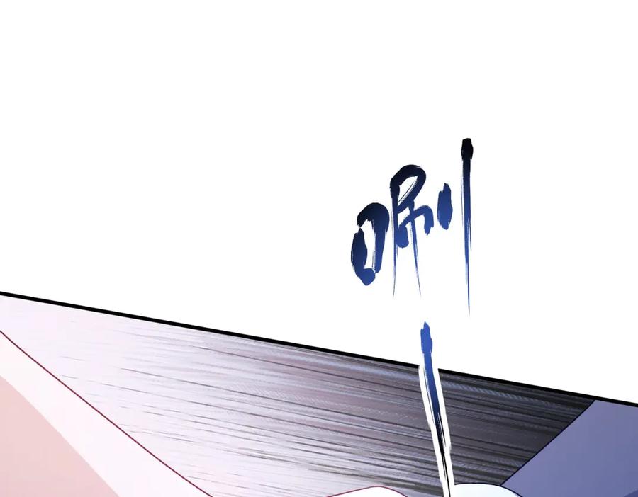 《成为病娇伯爵的女仆》第48话 妒火中烧 第28页