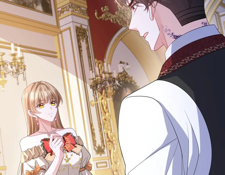 《成为病娇伯爵的女仆》第48话 妒火中烧 第43页