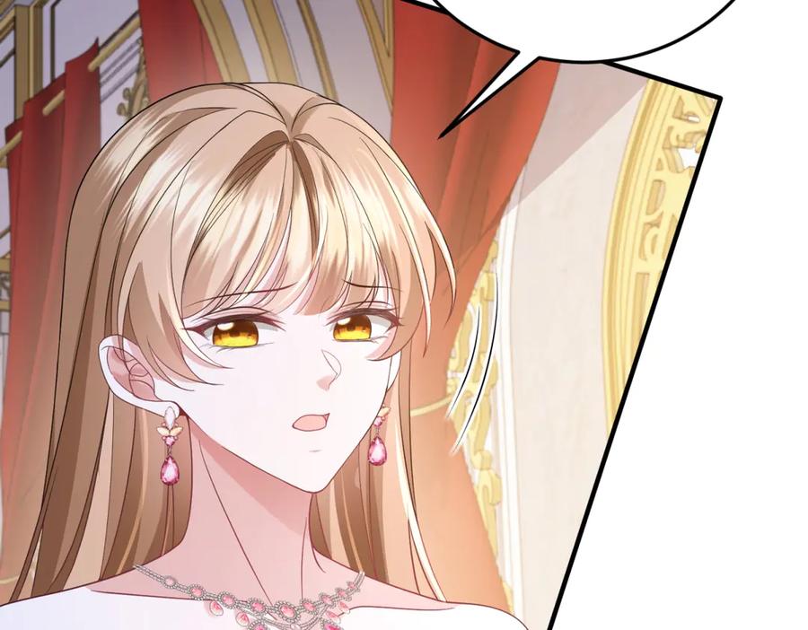 《成为病娇伯爵的女仆》第48话 妒火中烧 第15页