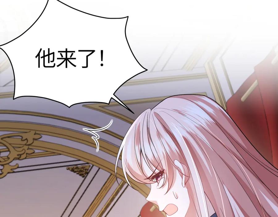 《成为病娇伯爵的女仆》第48话 妒火中烧 第24页