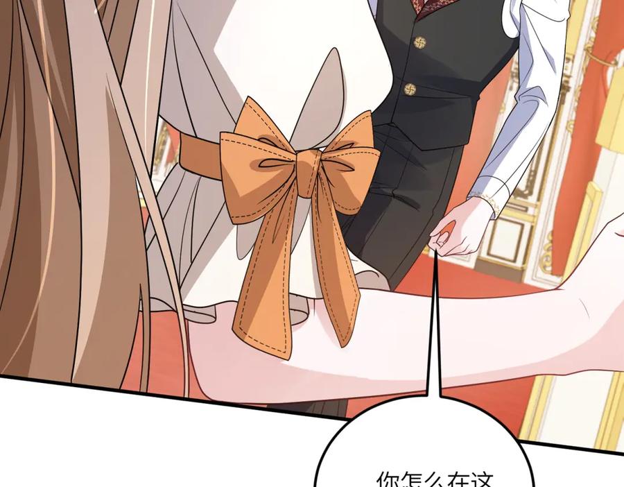 《成为病娇伯爵的女仆》第48话 妒火中烧 第38页
