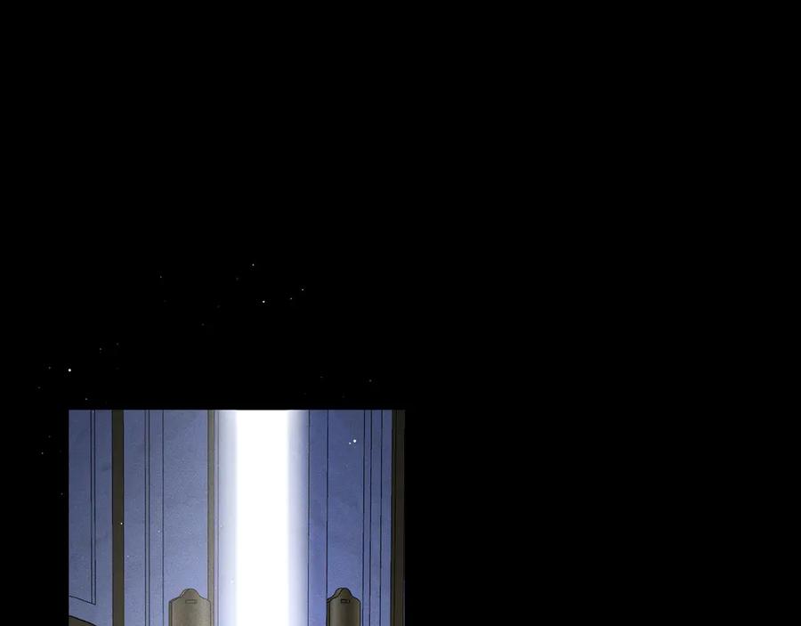撕咬权限 - 第3话：午夜陷阱 第95页