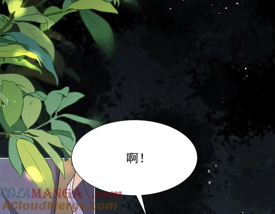 《和植物人大佬联姻》第35话 救小三放弃正妻？ 第105页
