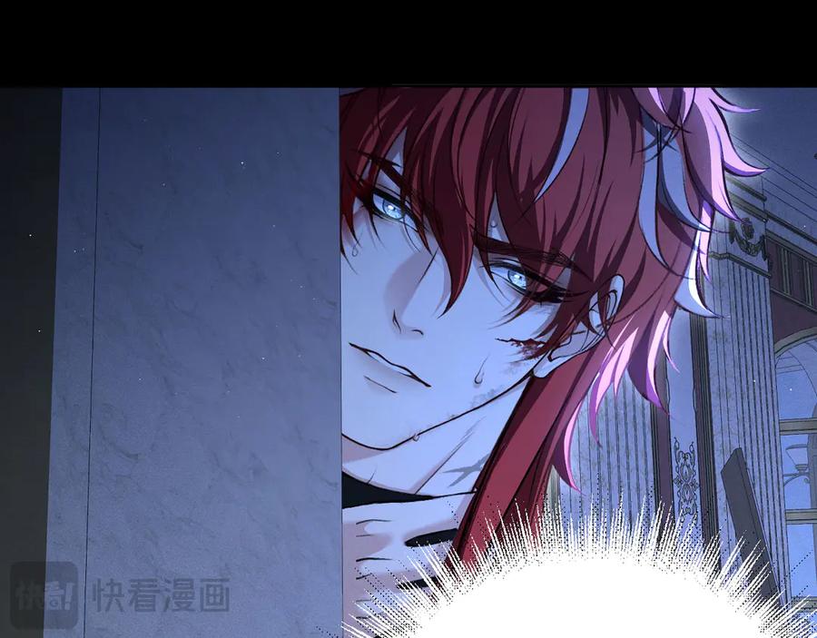 撕咬权限 - 第3话：午夜陷阱 第111页
