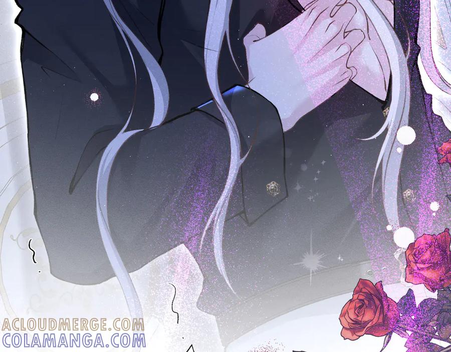 撕咬权限 - 第3话：午夜陷阱 第105页