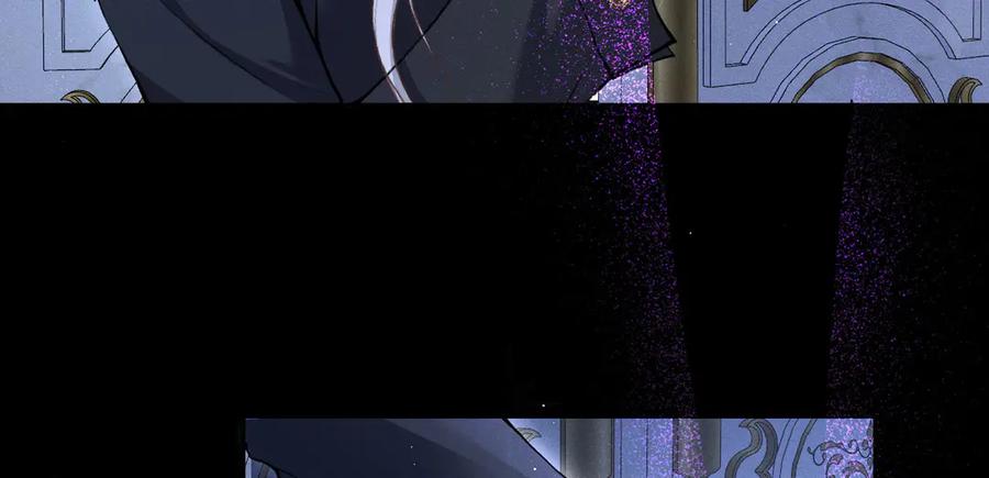 撕咬权限 - 第3话：午夜陷阱 第102页
