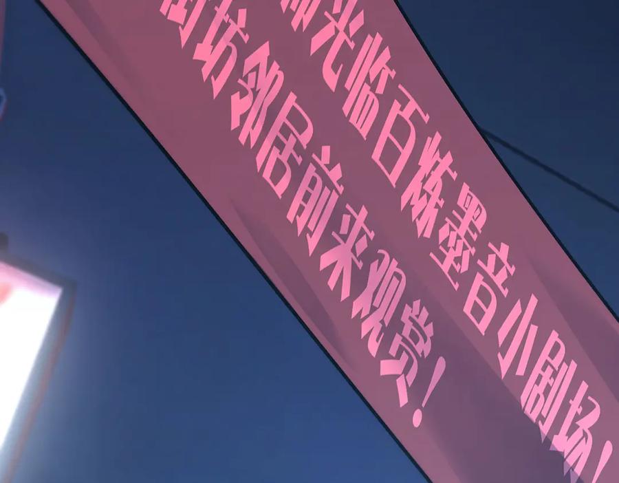 我，最强BOSS - 55 - 第35张图