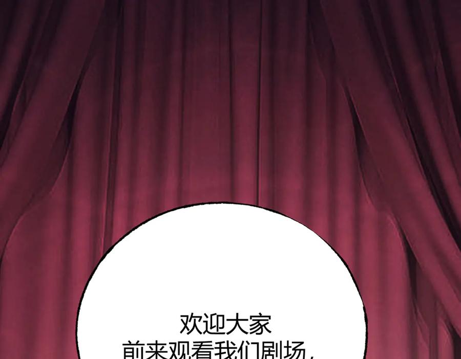 我，最强BOSS - 55 - 第47张图