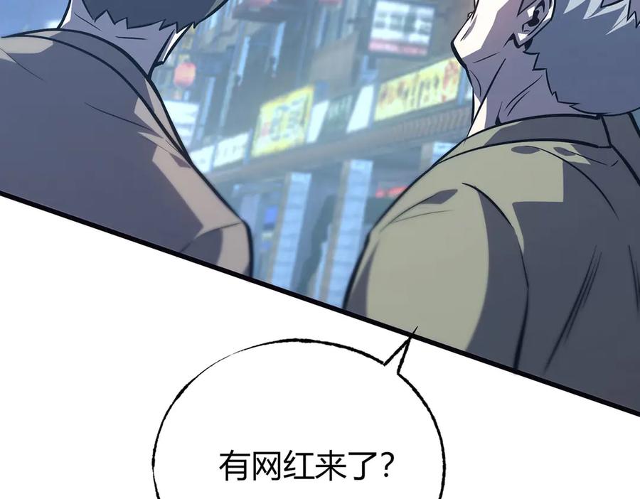 我，最强BOSS - 55 - 第38张图