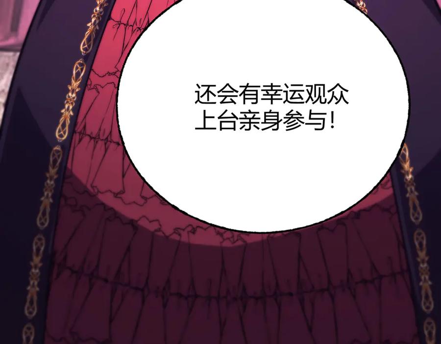 我，最强BOSS - 55 - 第54张图